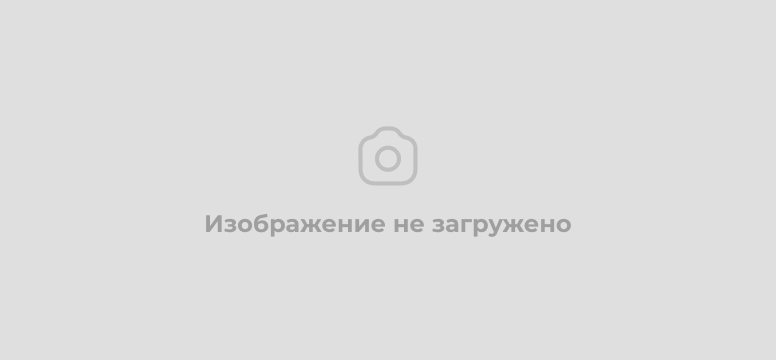 О проведении Общего собрания